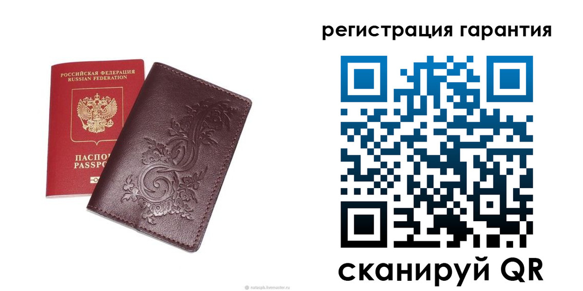 прописка штамп в Будённовске