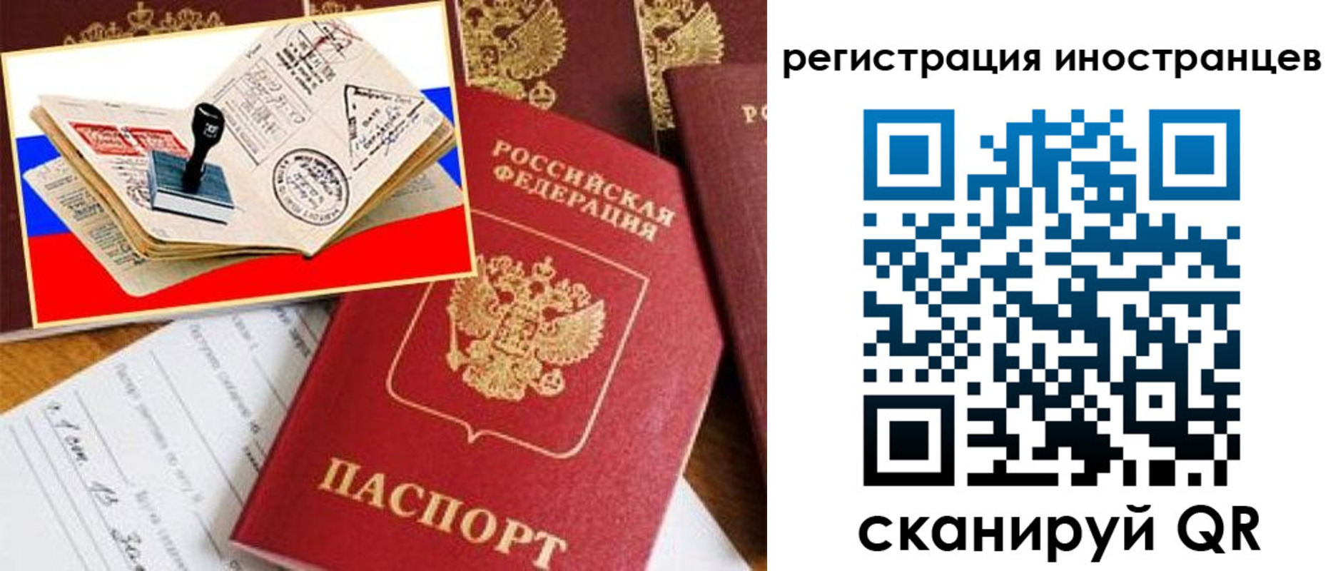 прописка регистрация в Будённовске