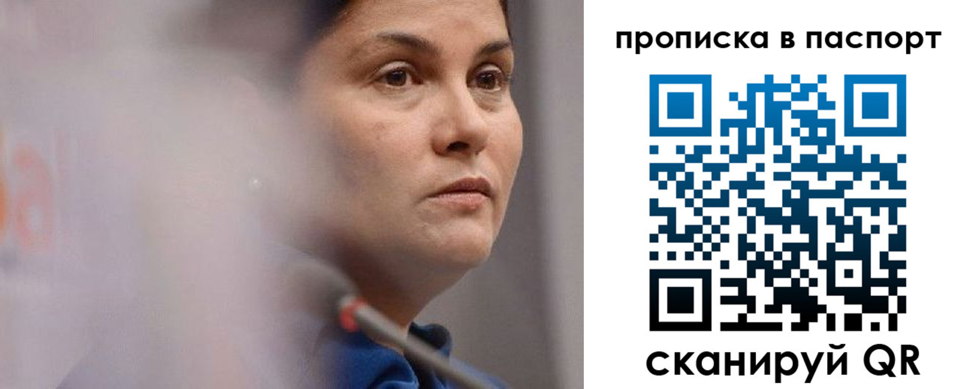 прописка законно в Будённовске