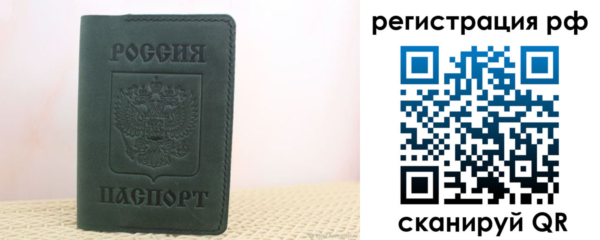прописка гарантия в Будённовске